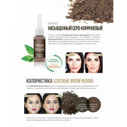 BrowXenna Хна для бровей, шатен №103, 6 г  фото 3