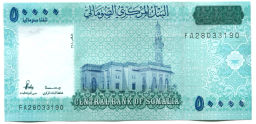 50000 шиллингов 2010 года Сомали