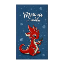 Набор в мешочке Этель Тепла и уюта: полотенце 40х73 см, формочки для запекания - 3 шт.  фото 3