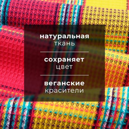 Набор полотенец Этель Happy Home 38х63см - 2 шт, хл. 100%  фото 2