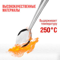 40665 Ложки столовые 6шт нерж/ст MB (х80) - Mayer&boch фото 7