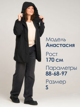 КУРТКА ДЕМИСЕЗОННАЯ