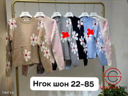 Свитер вязаный с цветочным узором
