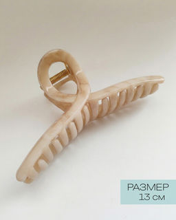 Заколка-крабик