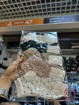 Женские носки из хлопка