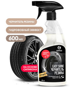 Easy shine полироль чернитель шин 600мл триггер GRASS  фото 2