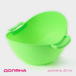 Дуршлаг кухонный Сердце, d=20 см, с ручками, цвет МИКС - Доляна фото 16