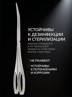 Цена за 2 шт. Ножницы маникюрные «Premium», загнутые, 9 см, на блистере