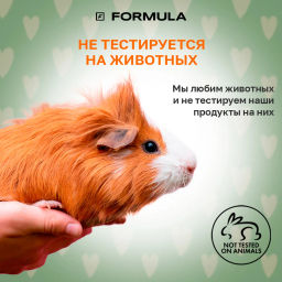 ХИТ! FORMULA Крем-мыло antiage с маслом конопли, 500 мл дой-пак фото 6