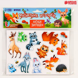 Магнитная игра ?Зверюшки леса? - Школа талантов фото 2