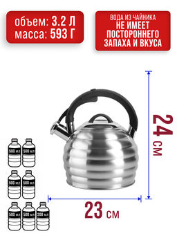 28557 Чайник3,2 нержавеющая сталь MB (х12) - Mayer&boch фото 8