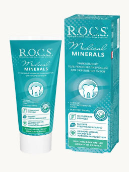 РОКС гель д/укрепления зубов 45гр МЕДИКАЛ Минералс