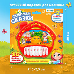 Музыкальная игрушка-пианино Любимые сказки, звук, батарейки, цвет красный - Zabiaka фото 7
