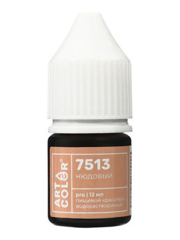 Цена за 2 шт. Краситель водорастворимый Нюдовый (Art Color Pro) 12 мл