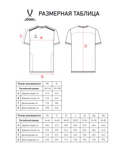 Футболка тренировочная JOGEL DIVISION Training Tee, красный  фото 8