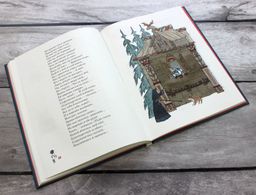 Сказки (ил. Т. Муравьевой)