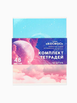 Тетради в клетку, предметные, 48 л., набор из 12 шт., блок №1, Space - Artfox study фото 3