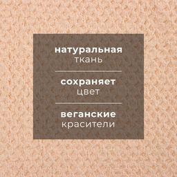 Полотенце льняное Этель, 38х65 см, лен 29% хлопок 71%  фото 6