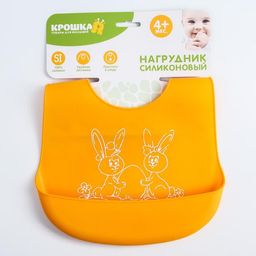 Нагрудник для кормления силиконовый с карманом, цвет оранжевый - Крошка я фото 5