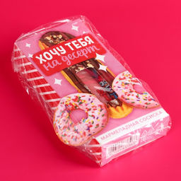 Мармелад-сосиска На десерт, ассорти, 15 г. (18+) - Simaland фото 5