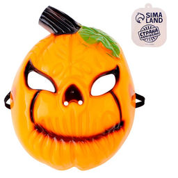 Карнавальная маска «Тыква»