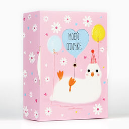 Коробка складная Твой лучший подарочек , 21 х 15 х 7 - Дарите счастье фото 3