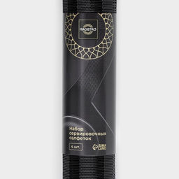 Салфетки сервировочные на стол Magistro, 4 шт., 30×45 см, чёрные