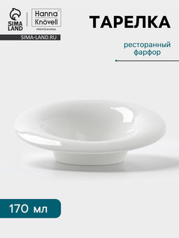 Тарелка Hanna Knövell, 170 мл, 20.2×17.6 см, фарфор, белая