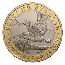 Монетовидный жетон 5 червонцев 2017 года ММД Красная книга СССР  Розовый пеликан