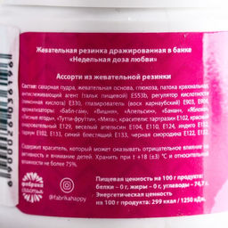 Жевательная резинка Недельная доза любви: со вкусом тутти-фрутти, 40 г. - Simaland фото 3