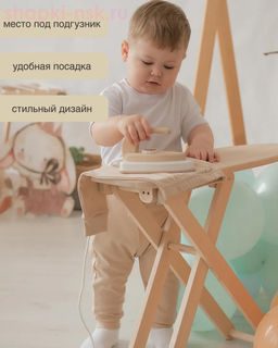 011 sh Штанишки детские (62-92)