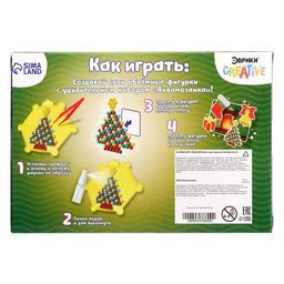 Аквамозаика с декорациями Новогодняя ёлка, 4 фигурки - Школа талантов фото 4