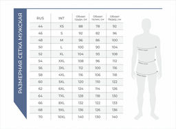 Футболка мужская большого размера, цв. Черный