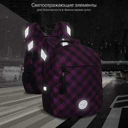 RK-676-3 рюкзак детский - Grizzly фото 22