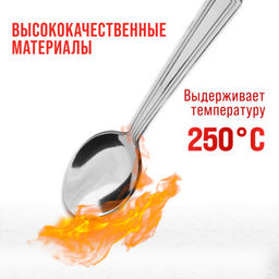 40667 Ложки чайные 6шт нерж/ст MB (х120) - Mayer&boch фото 7