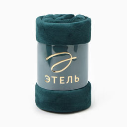 Плед Этель цв.изумрудный 150*200 см,100% п/э, корал-флис 220 гр/м2  фото 6