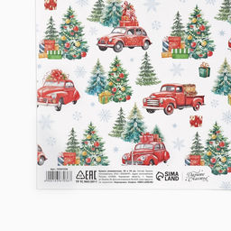 Цена за 10 шт. Упаковочная бумага на новый год «Машинка с подарками», 50×70 см, глянцевая