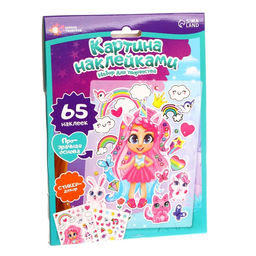 Набор для творчества Картина наклейками. Милая принцесса - Школа талантов фото 3