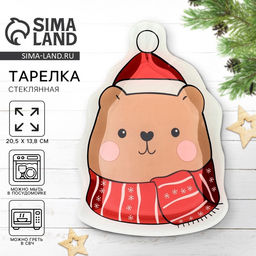 Тарелка новогодняя плоская «Медведь», 13.8×20.5 см