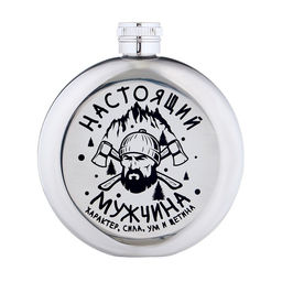 Фляжка Настоящий мужчина, нержавеющая сталь, 150 мл, 5 oz