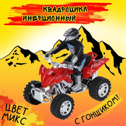 Мотоцикл инерционный Квадрик, с гонщиком, цвета МИКС - Simaland фото 7