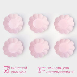 Формы для выпечки кексов Доляна Ромашки, силикон, 7?3 см, набор 6 шт., розовые  фото 3
