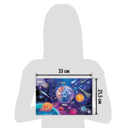 Пазл Космопазл, 500 деталей - Puzzle time фото 4