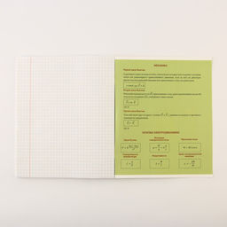 Тетради предметные, 48 л., А5, набор из 3 шт. «Персонажи»