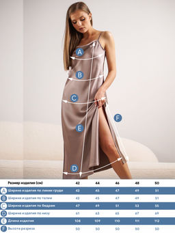 Платье T-lab TL-DT-0012AT-мокко  фото 2