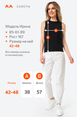 Женский вязаный топ Happyfox