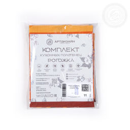 Набор полотенец из рогожки Сафари 45*50/2 шт. - 45*60 Полотенца из рогожки - Арт дизайн фото 8