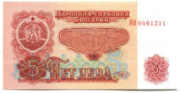 5 левов 1974 года Болгария
