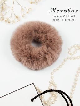 Резинка для волос 2 шт Соль&Перец  фото 36