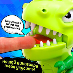 Настольная игра для детей на везение Зубастый дино, от 2 игроков, 3+ - Лас Играс kids фото 2